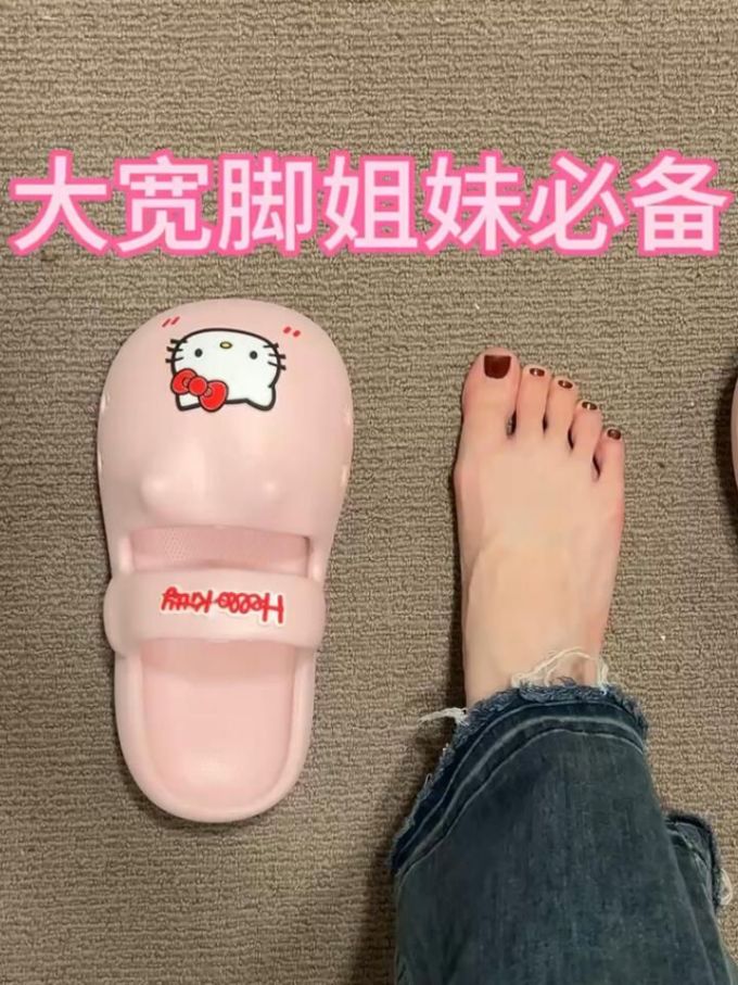 无帮 塑料 
