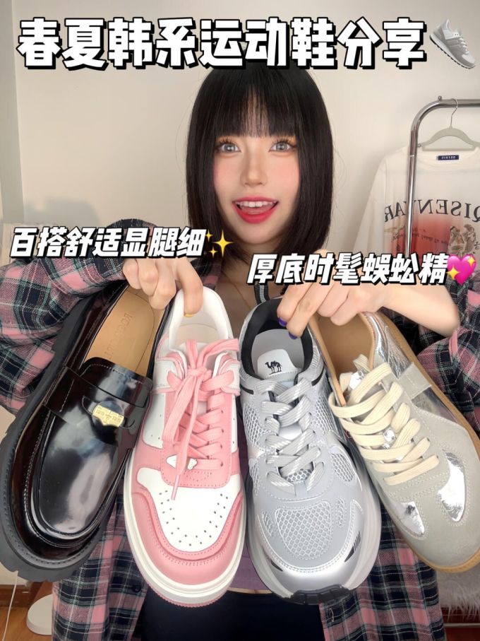 圆头 低帮 深口鞋 皮革 
