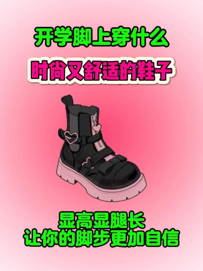 圆头 袢扣 皮革 