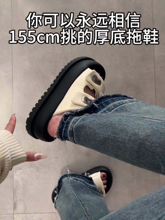 无帮 皮革 