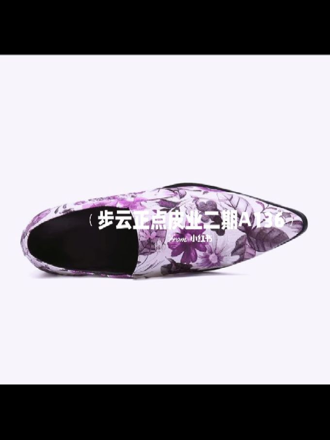 尖头 一脚蹬 深口鞋 