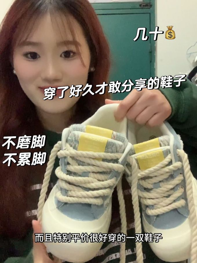低帮 系带 
