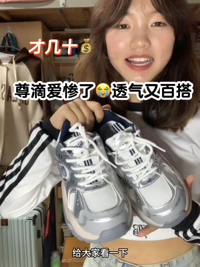 低帮 系带 