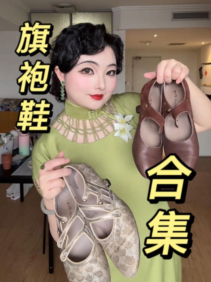 毛纺 立领 无袖 植物/花卉 拼接 手工装饰 细针 坚果绿 雪松色 青橄榄色 立体装饰 