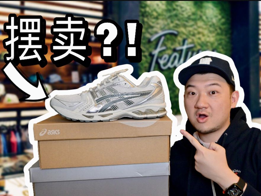 针织面料 立领 中长袖 基础袖 夜蓝色 基础扣饰  - VALI鞋履AI设计主图