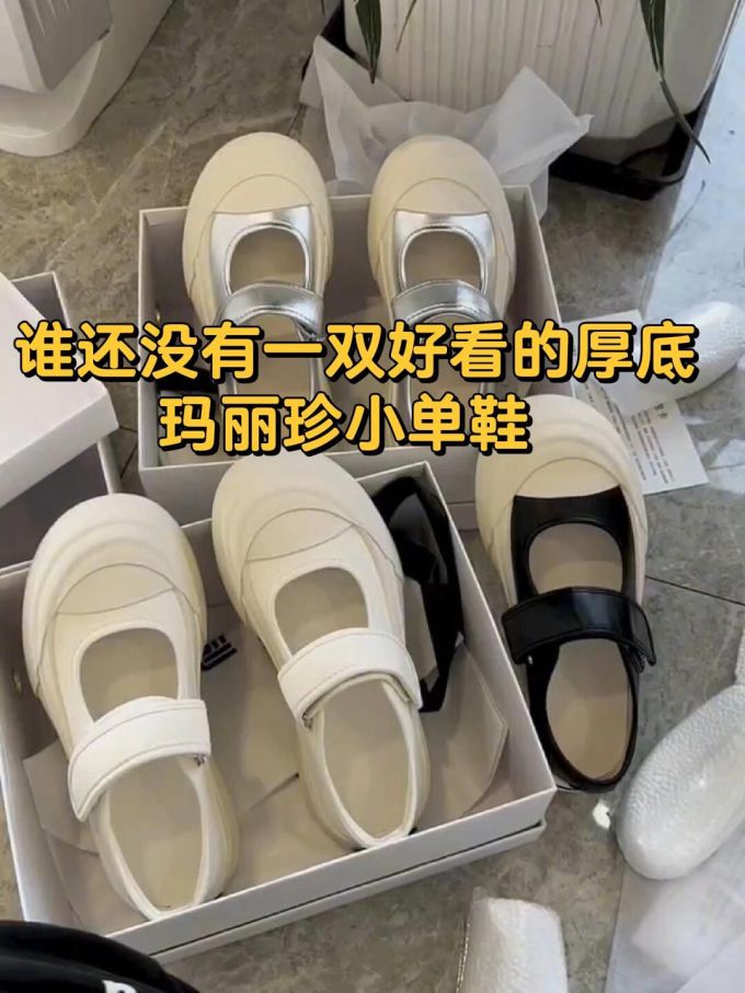 圆头 袢扣 中口鞋 魔术贴