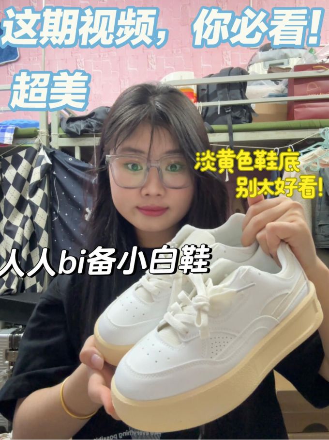低帮 系带 皮革