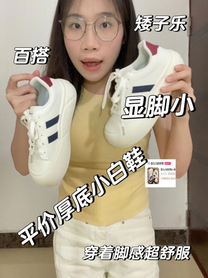 低帮 