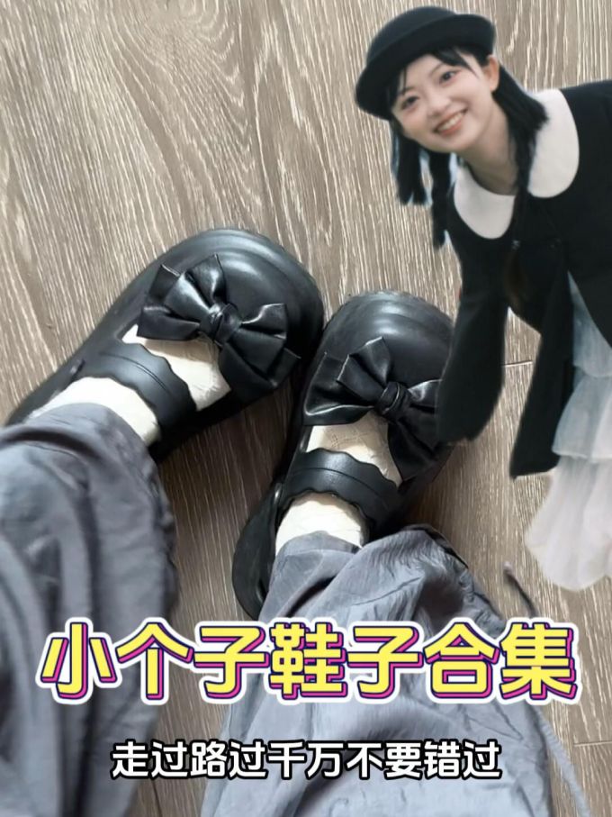 圆头 中口鞋 皮革 