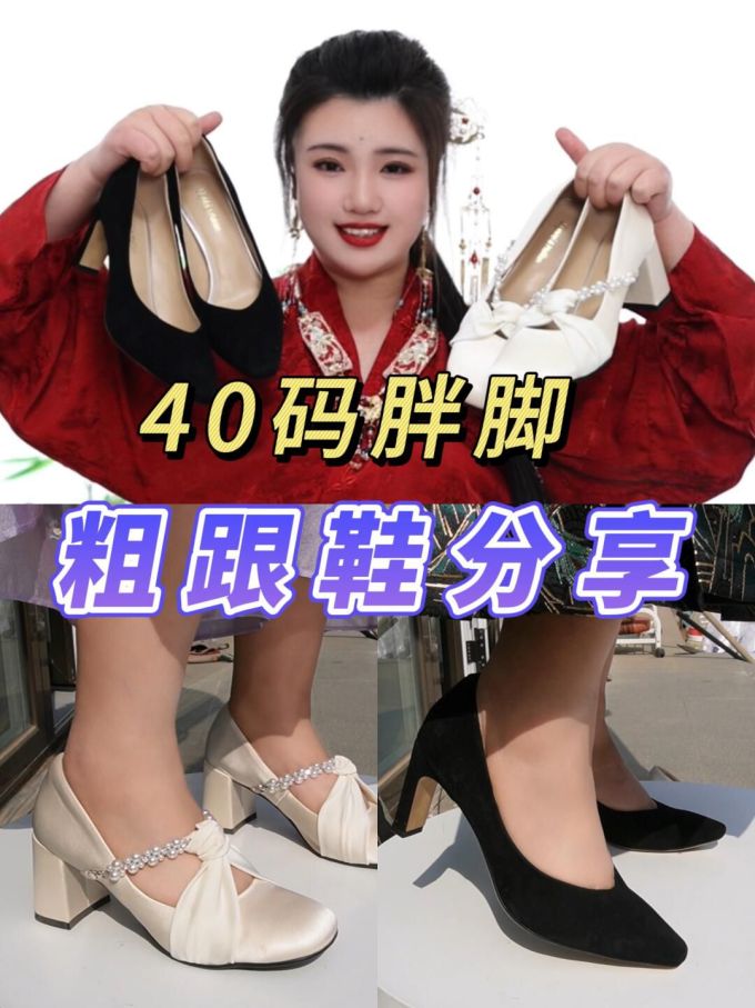 A型 文字图案 撞色/渐变 拼接 高级红 大丽花红 踢踏舞鞋色 茜红 