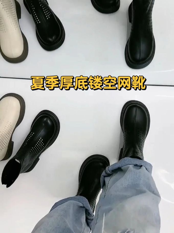 圆头 皮革 