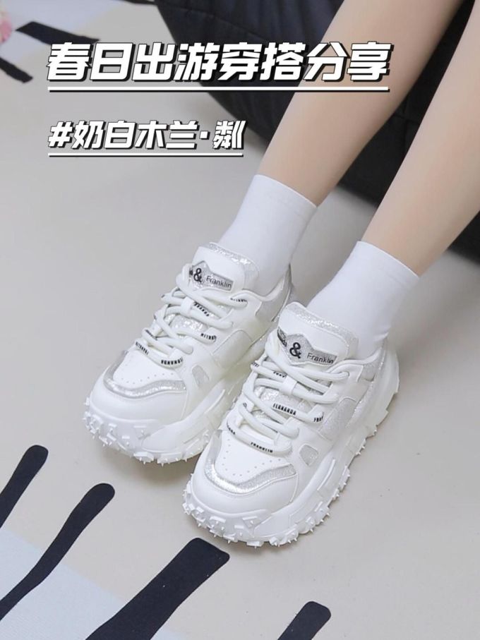 低帮 系带 