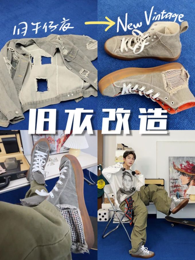 高帮 布面 