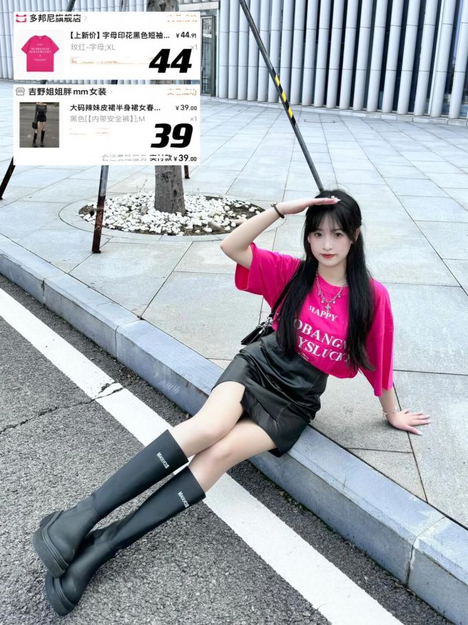 圆头 