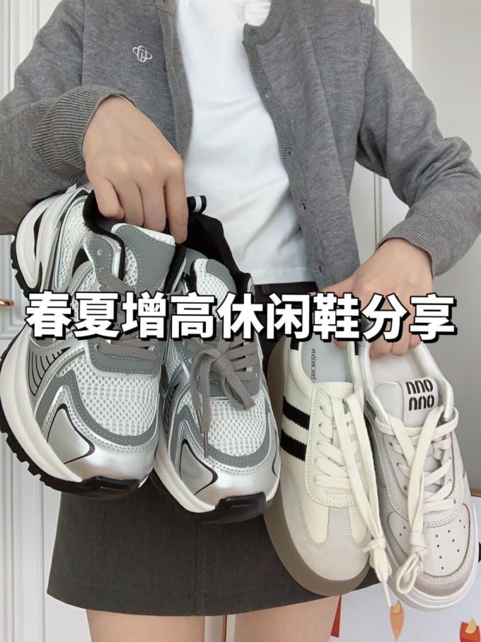 低帮 系带 魔术贴 