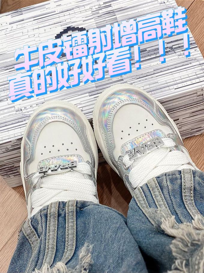 系带 魔术贴 