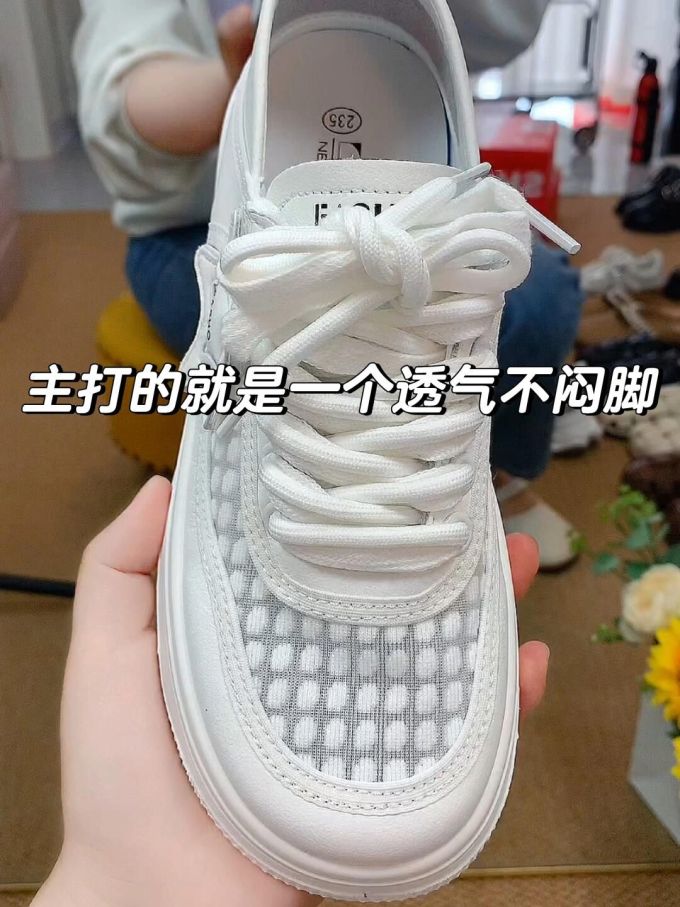 系带 