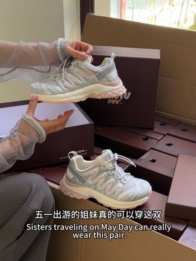 低帮 弹力绳 