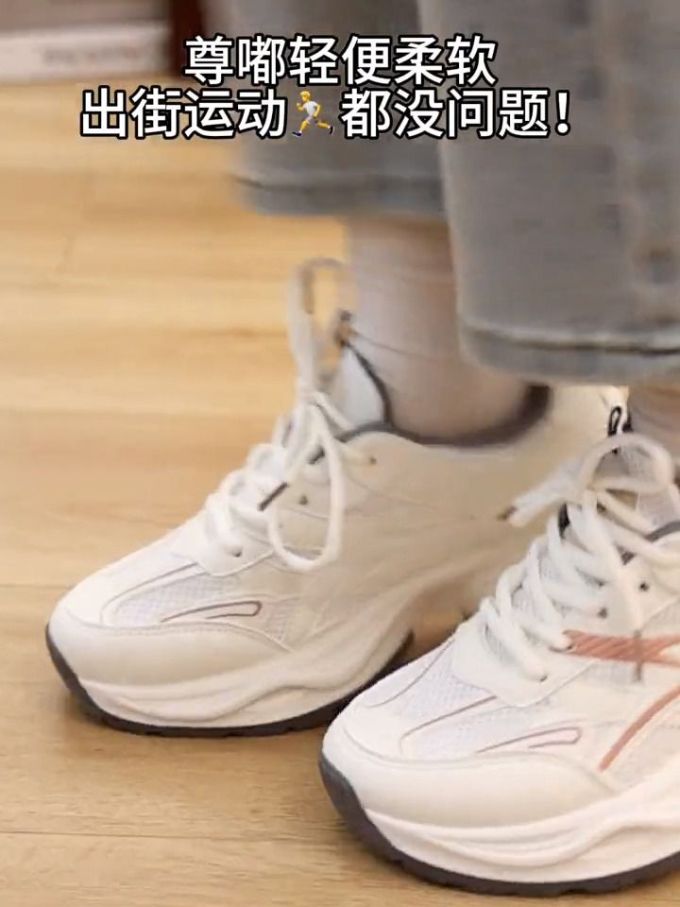 低帮 系带 