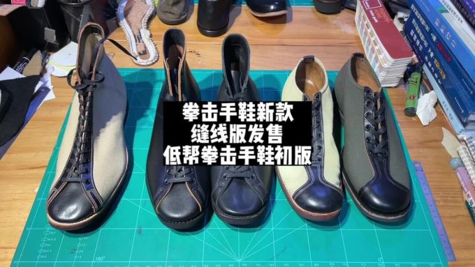 圆头 系带 布面 拉链 