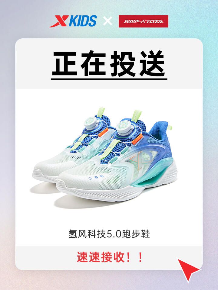 中帮 BOA  - VALI鞋履AI设计主图