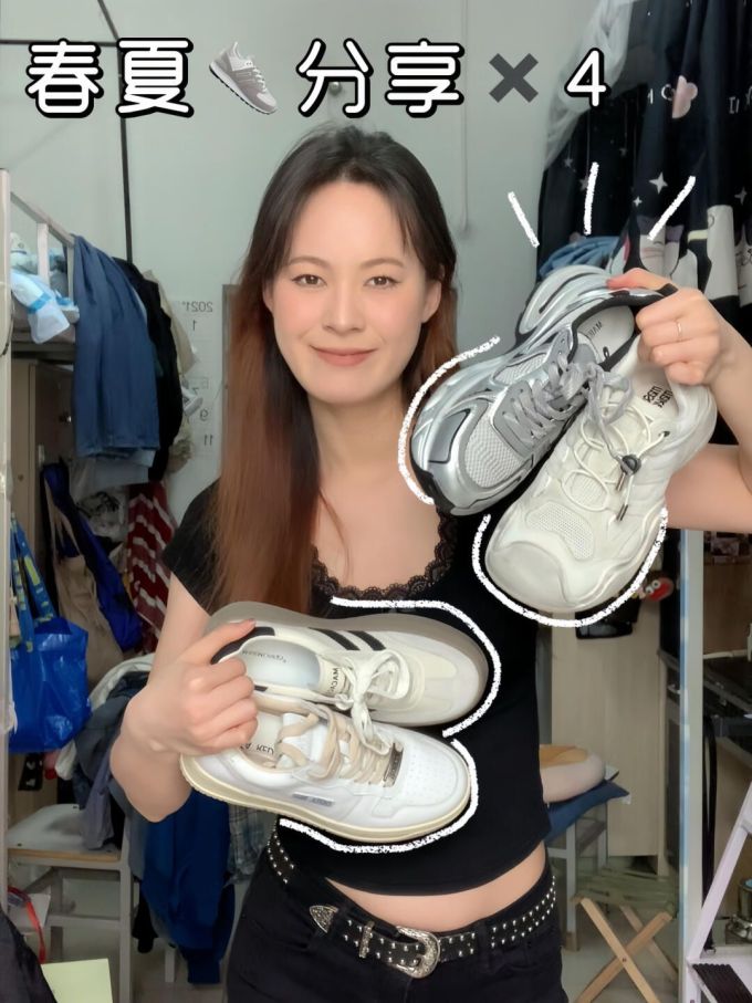 针织面料 截短型 无袖 边缘装饰 踢踏舞鞋色 