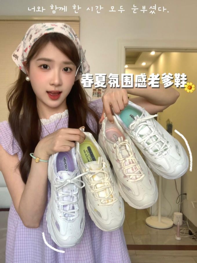 系带 皮革 