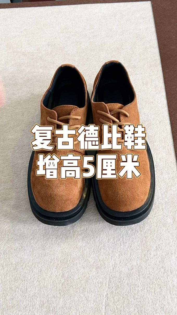 圆头 系带 皮革 