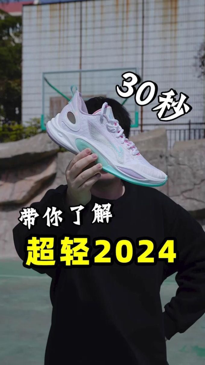 低帮 BOA 网面 