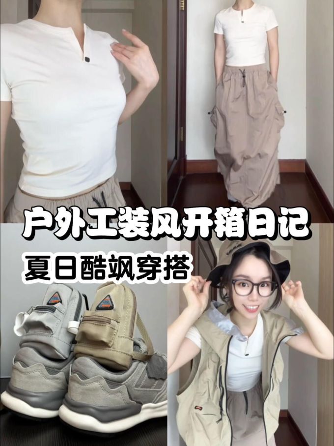 针织面料 基础袖 炽白 淡蓝色 