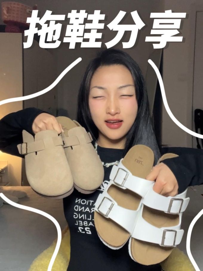 无帮 袢扣 皮革 