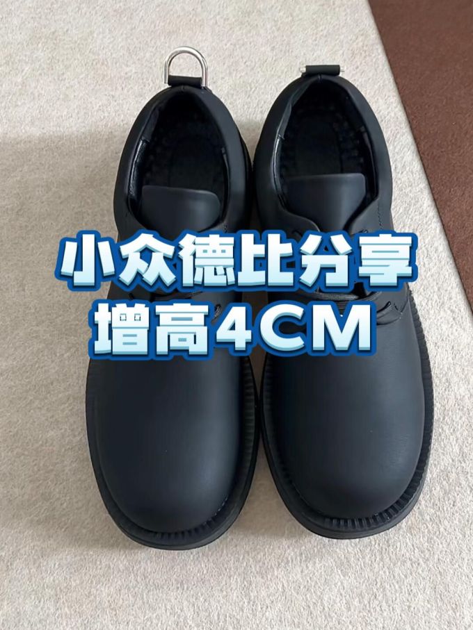 圆头 低帮 深口鞋 皮革