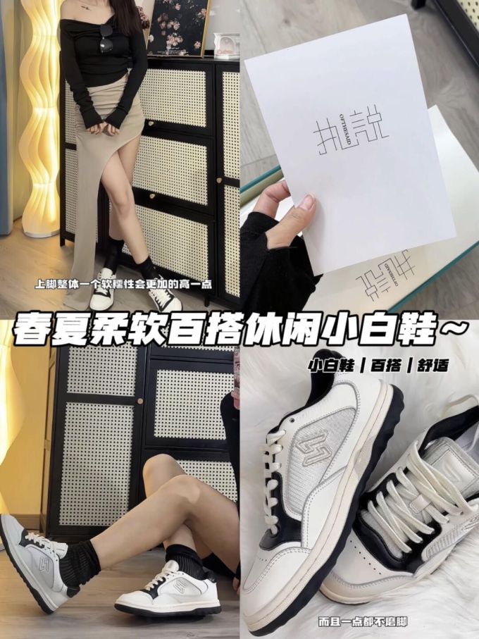 低帮 系带 皮革 