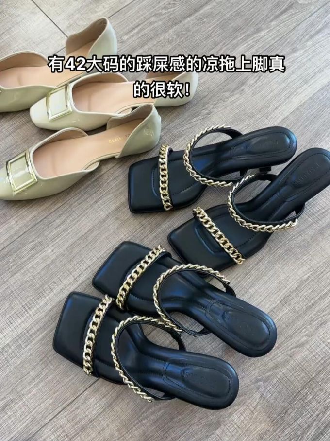 无帮 皮革 