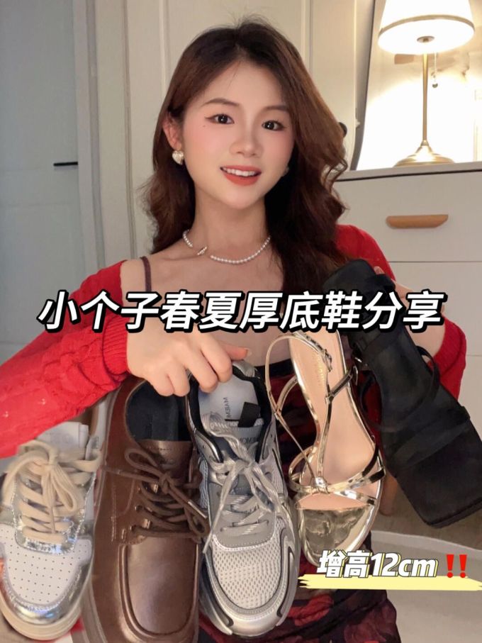 低帮 系带 