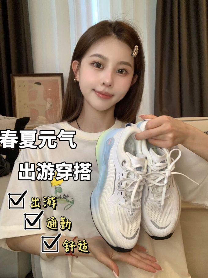 低帮 系带 网面 