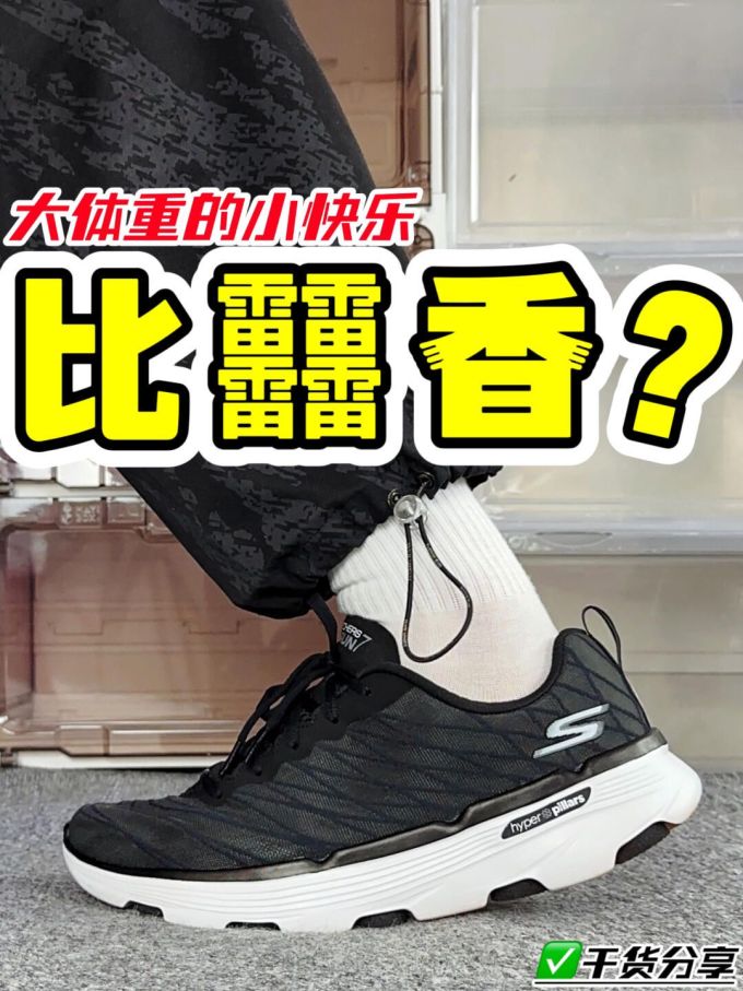 低帮 系带 网面 