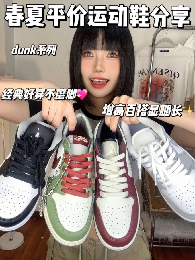 系带 皮革