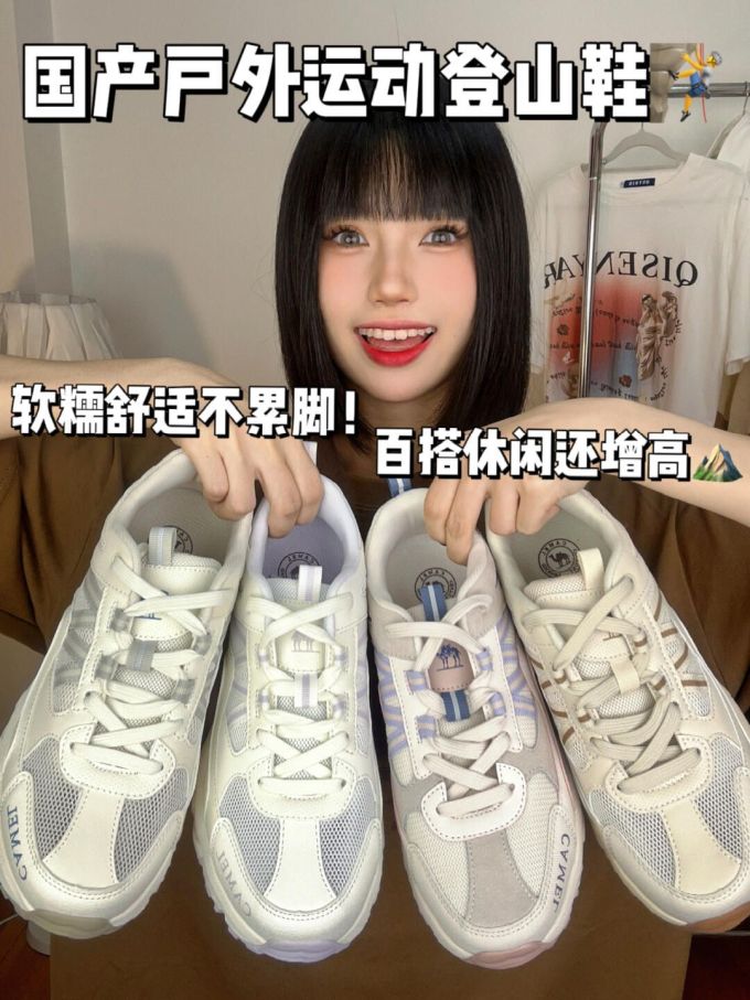 系带 