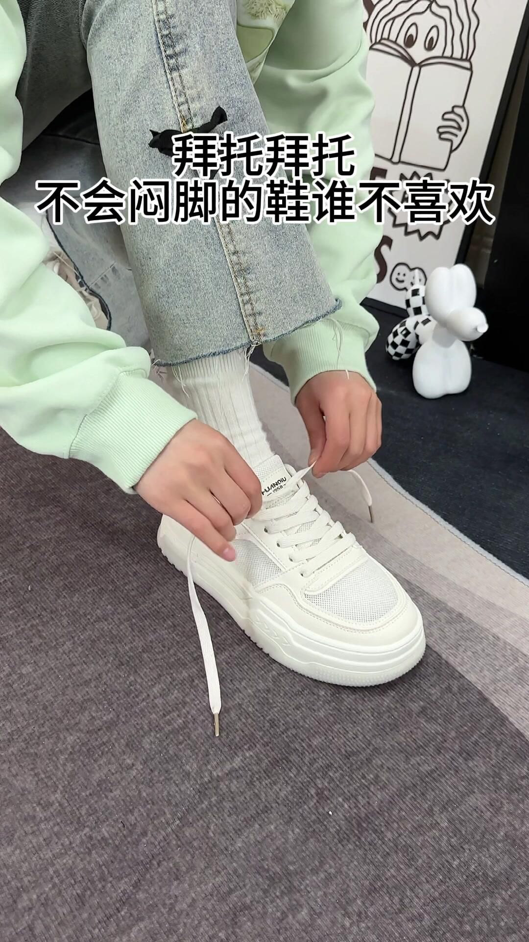 系带  - VALI鞋履AI设计主图
