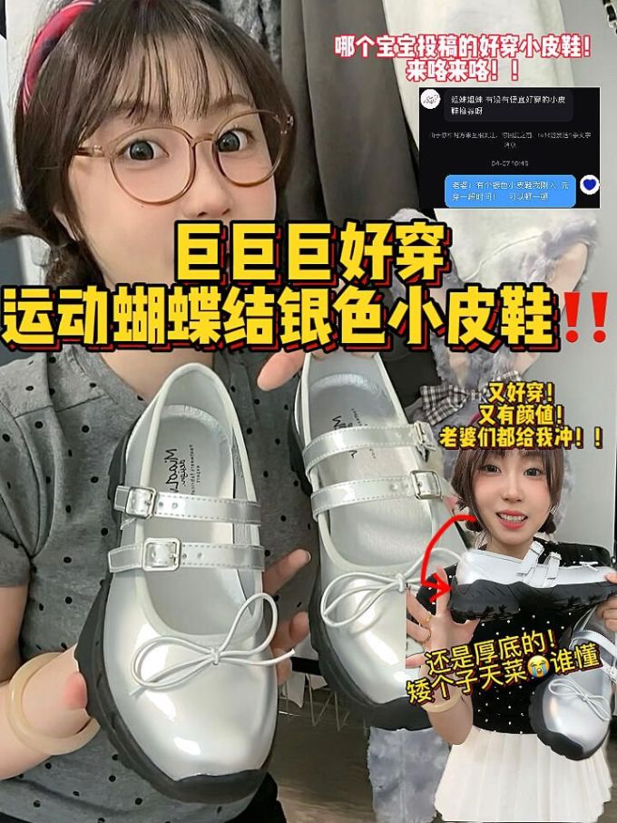 圆头 袢扣 中口鞋 皮革 