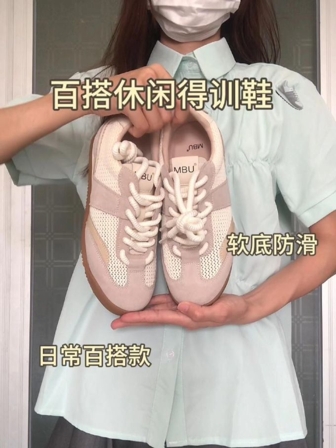 低帮 系带 