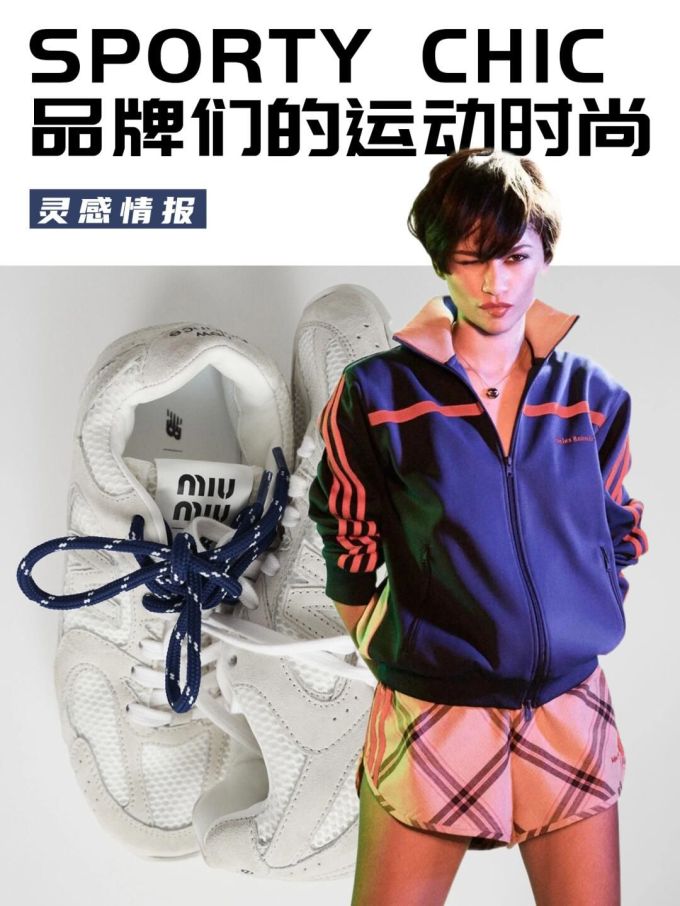 系带 