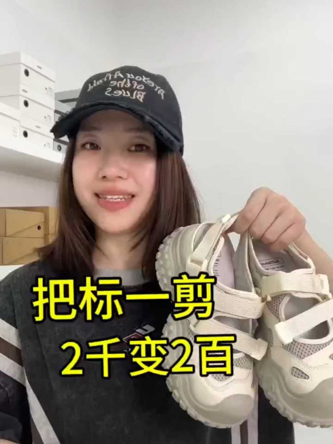 低帮 插扣 魔术贴 