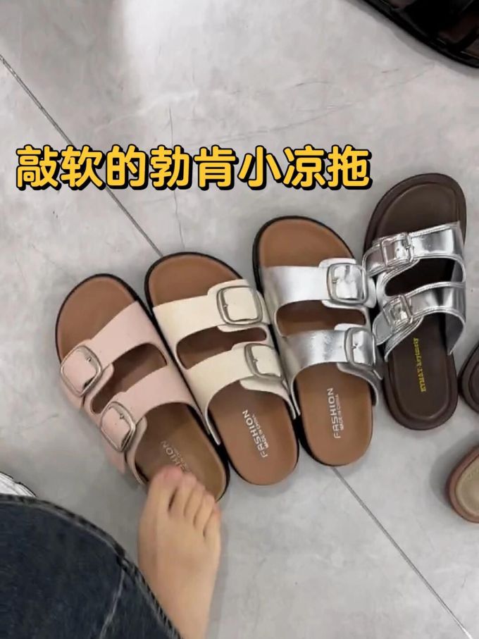 无帮 袢扣 皮革