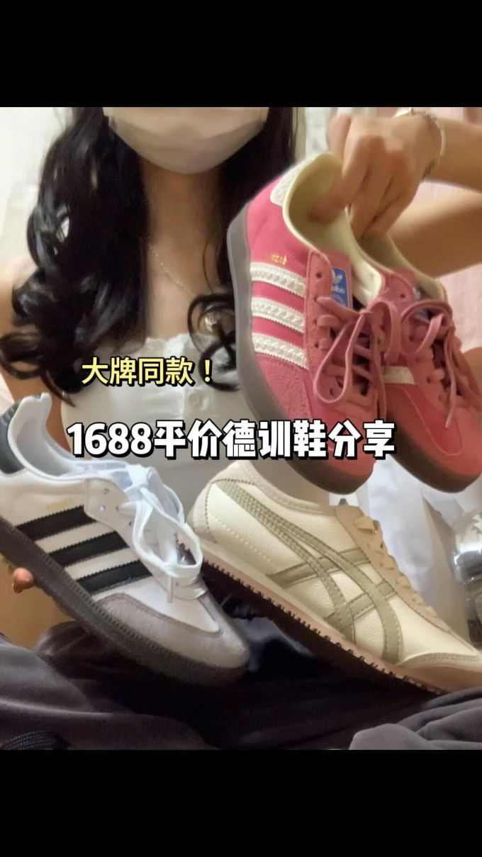 低帮 系带 