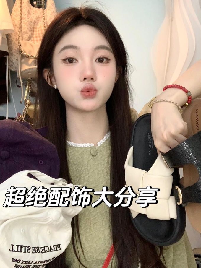 无帮 皮革 