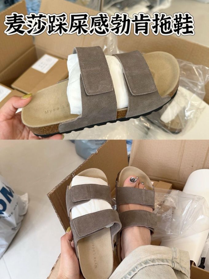 无帮 皮革 
