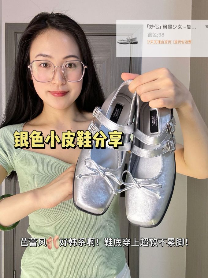 毛纺 方形领 短袖 海浪峰绿 草地薄雾绿