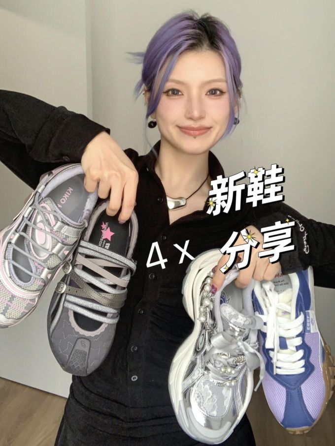 低帮 系带